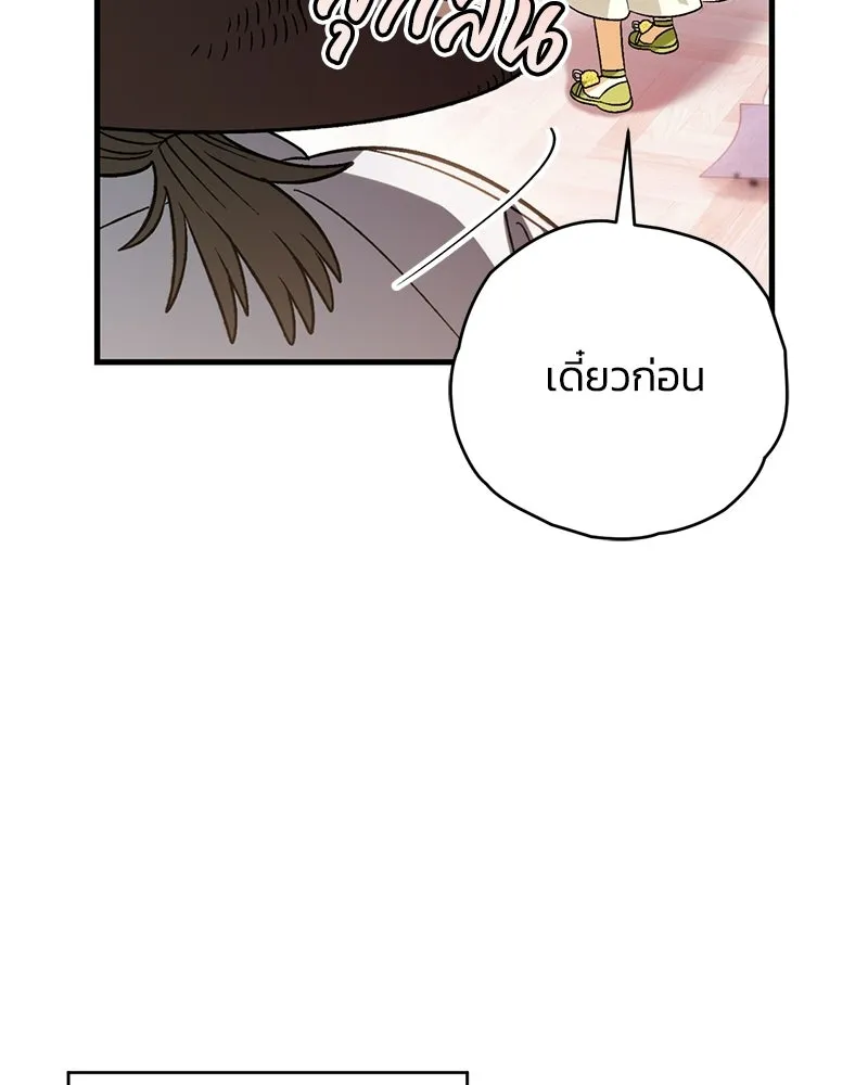 หน้า 109