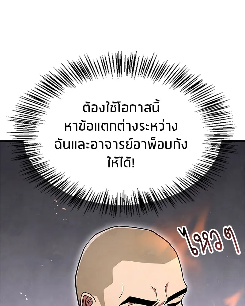 หน้า 145