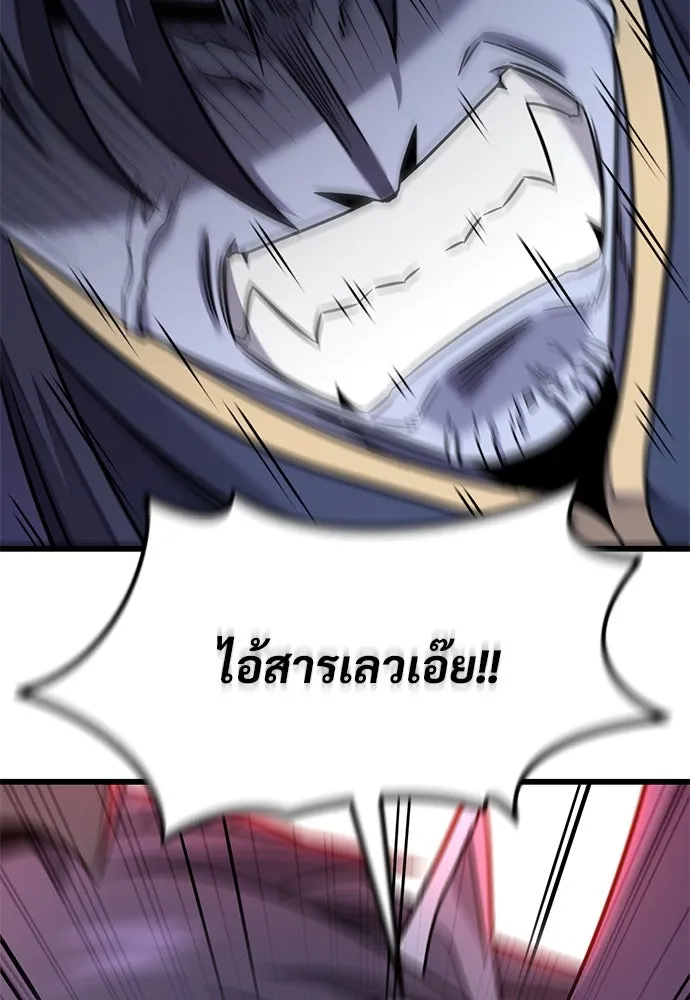 หน้า 112