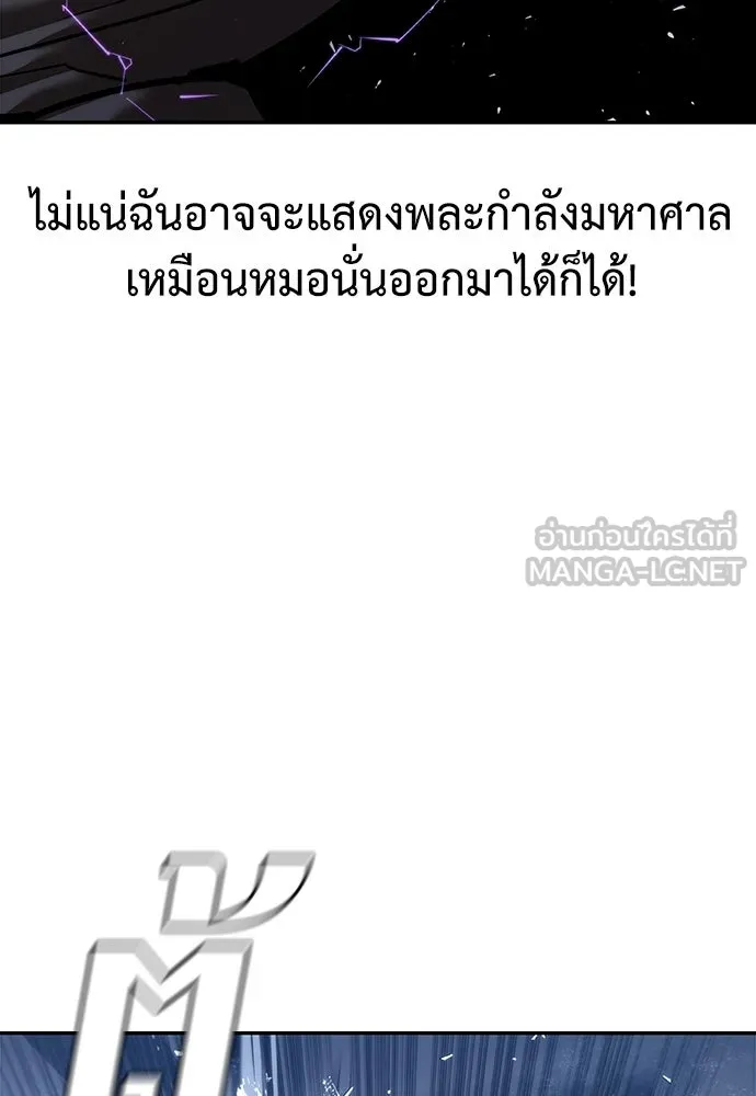หน้า 105