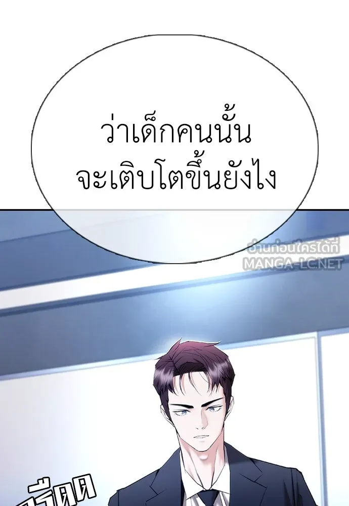 หน้า 120
