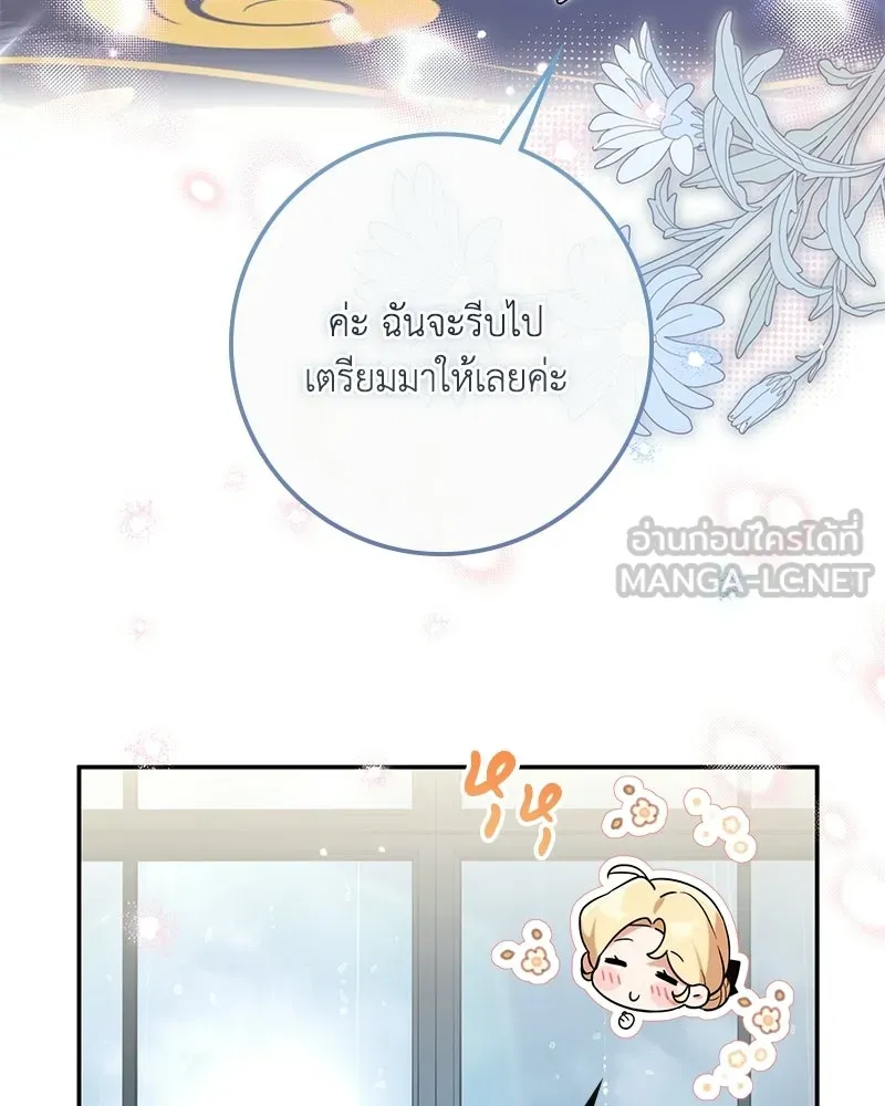หน้า 102