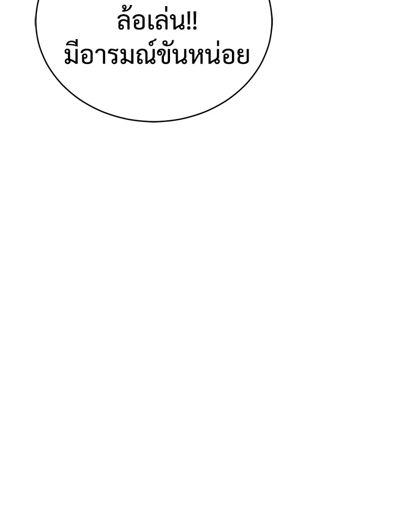 หน้า 134