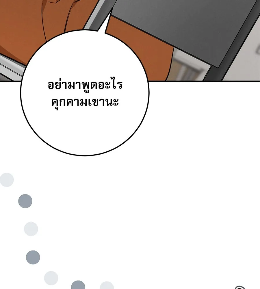 หน้า 125