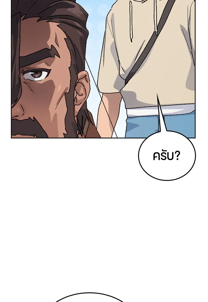 หน้า 119