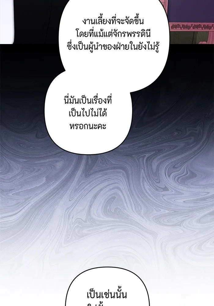 หน้า 101