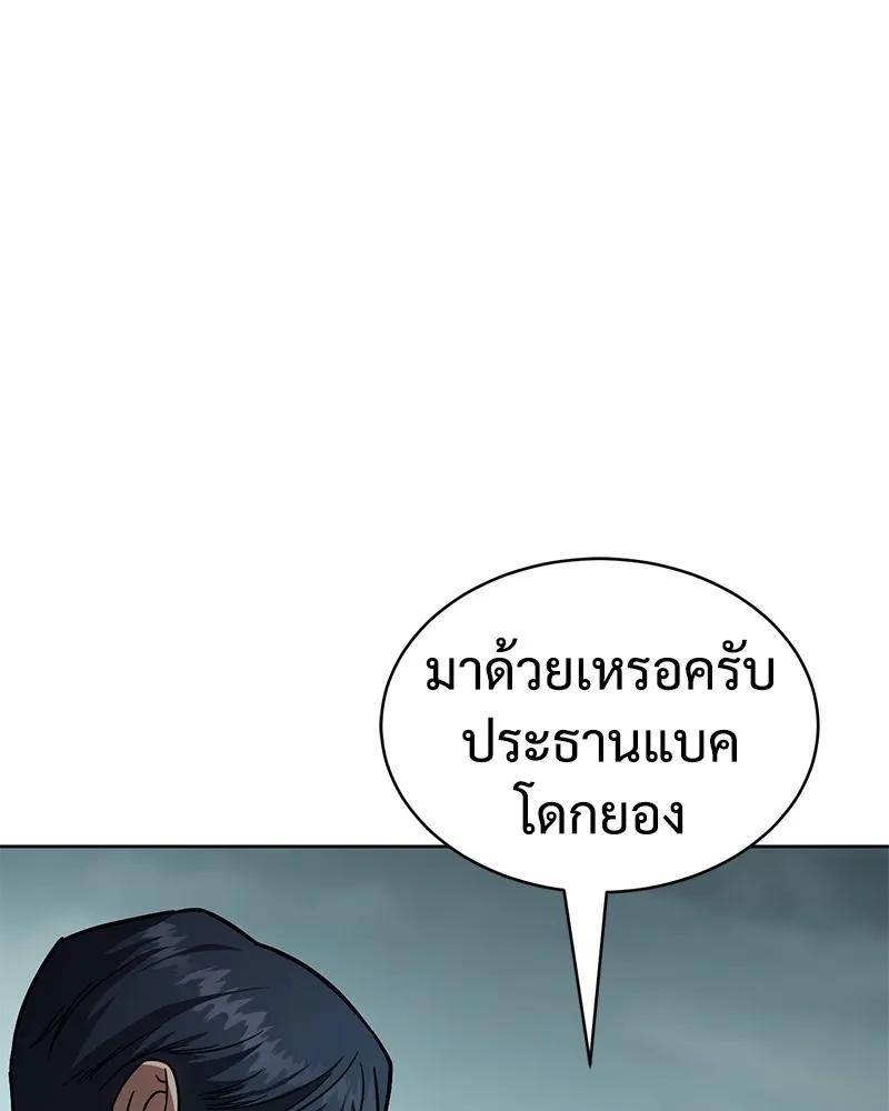 หน้า 91