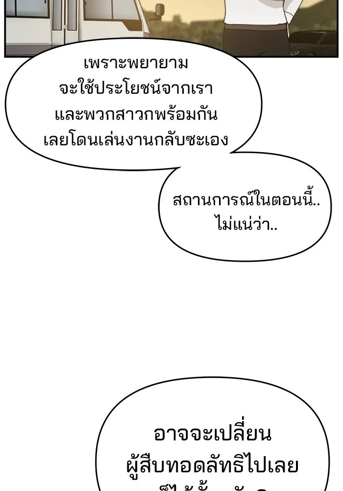 หน้า 101