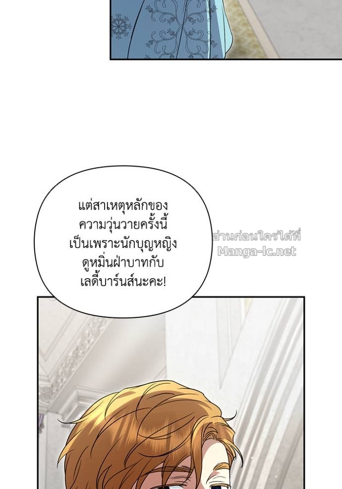 หน้า 82