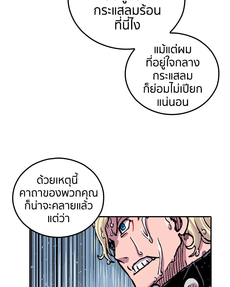 หน้า 74