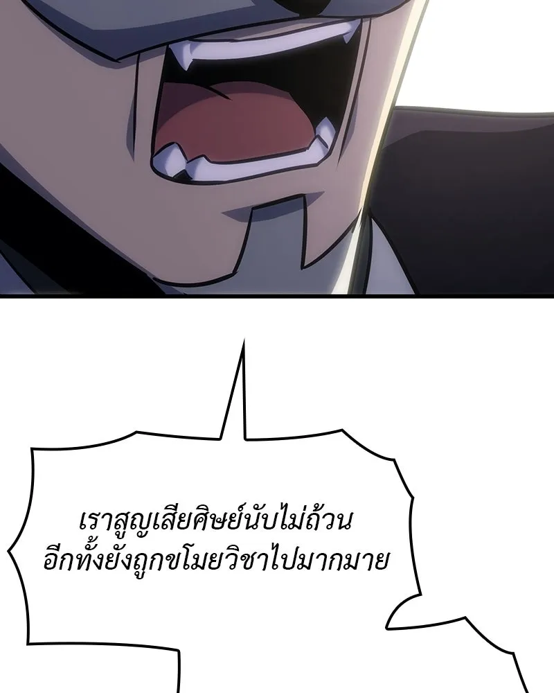 หน้า 179