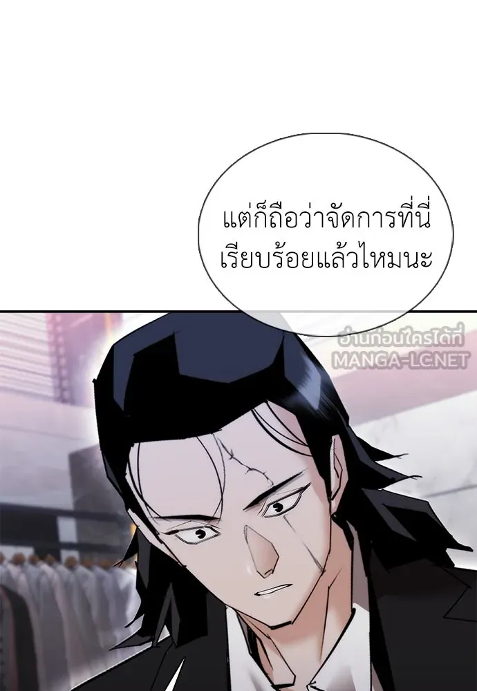 หน้า 93