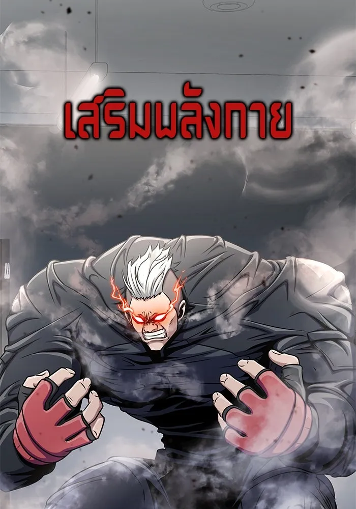 หน้า 76