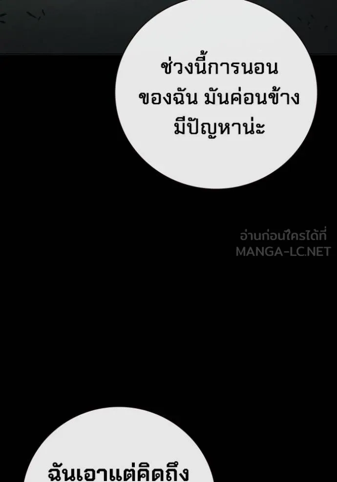 หน้า 168