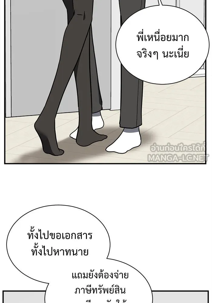 หน้า 141