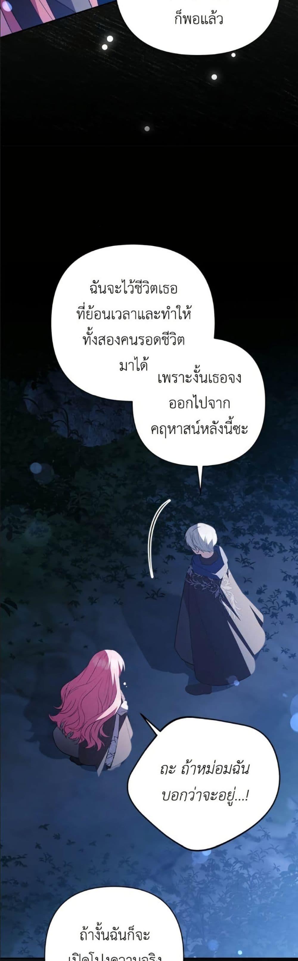 หน้า 47