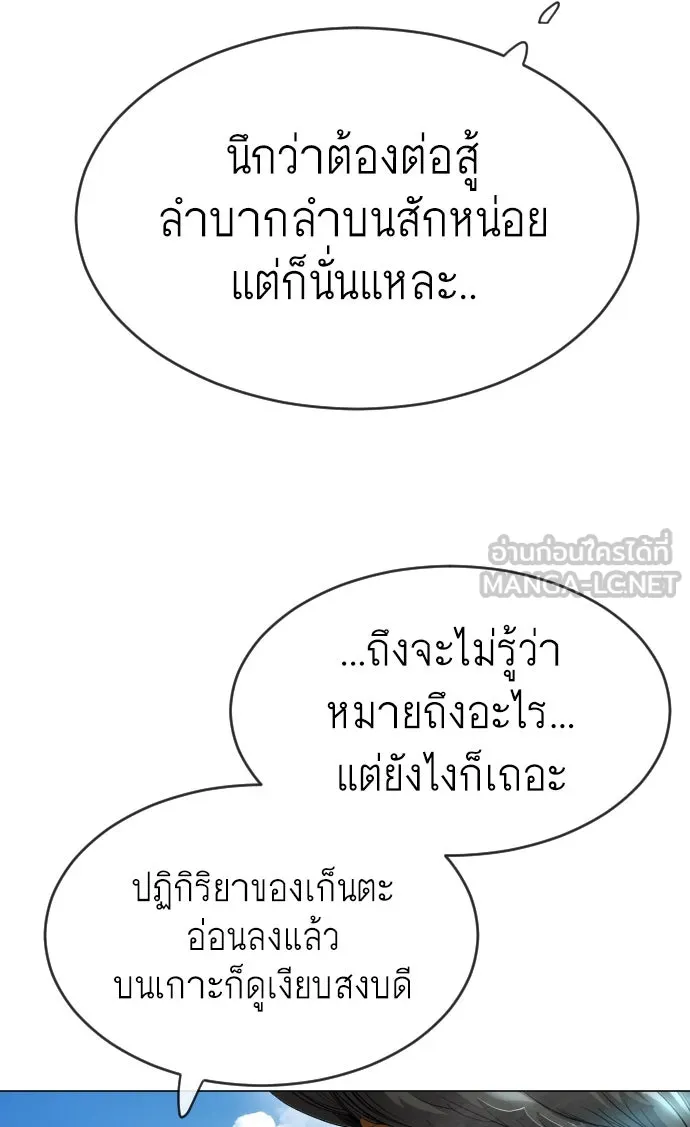 หน้า 153