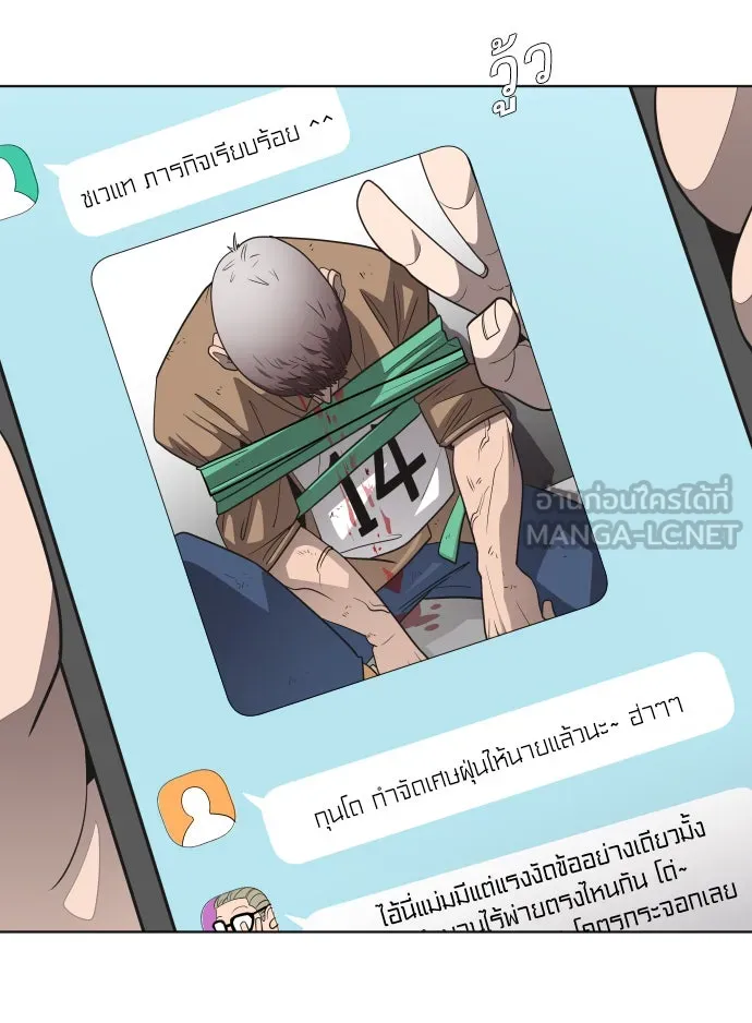หน้า 75