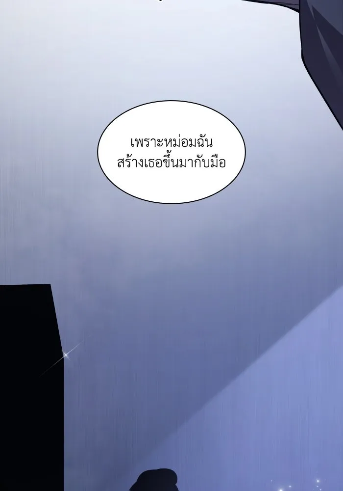 หน้า 85