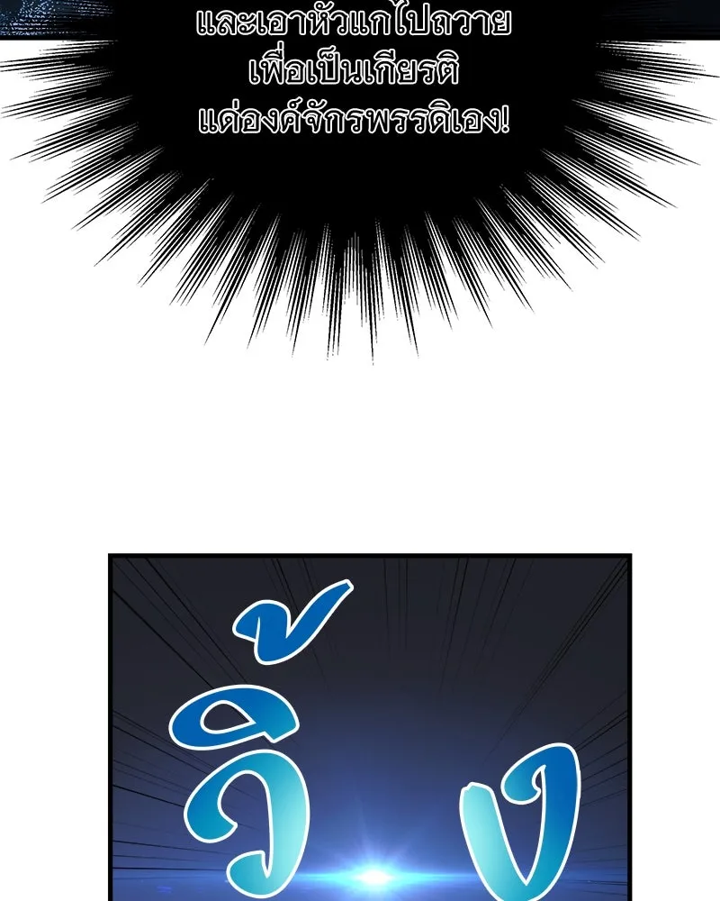 หน้า 80