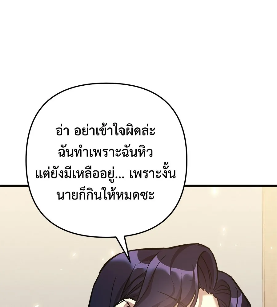 หน้า 140