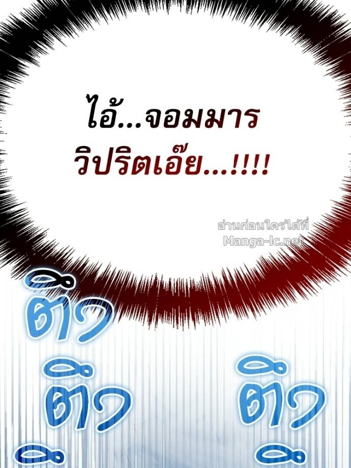 หน้า 198