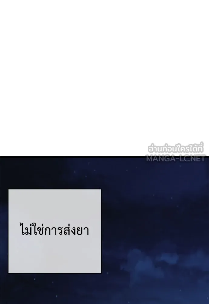 หน้า 84