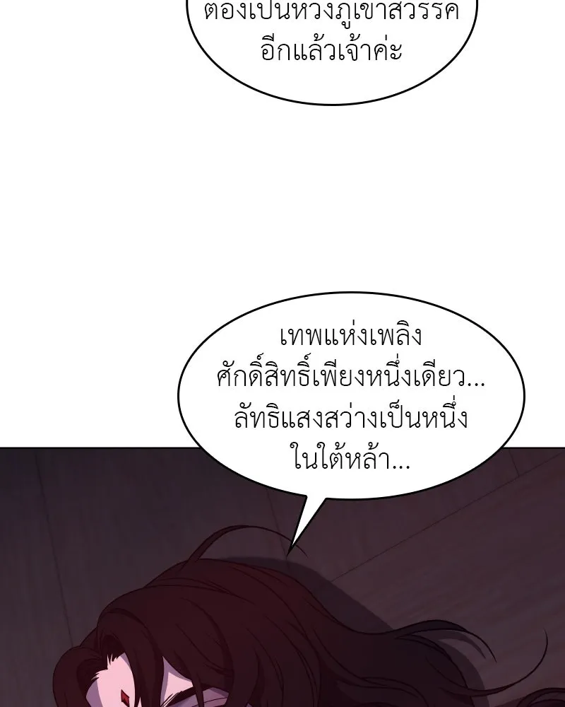 หน้า 131