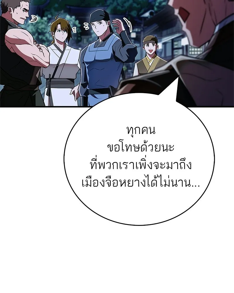 หน้า 154