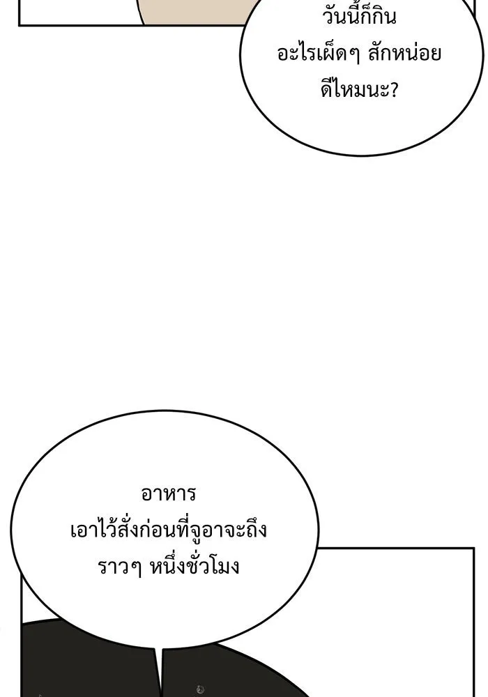 หน้า 143