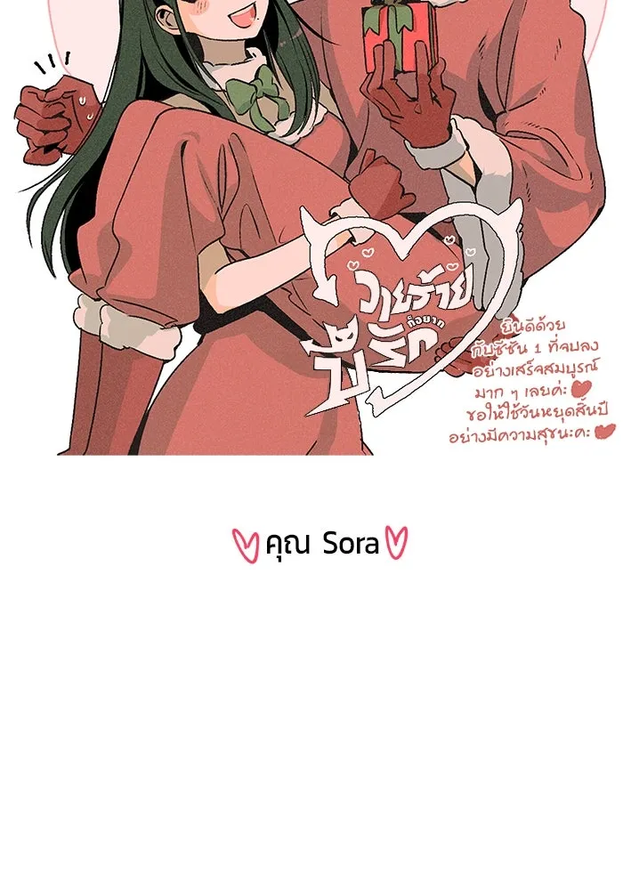 หน้า 118
