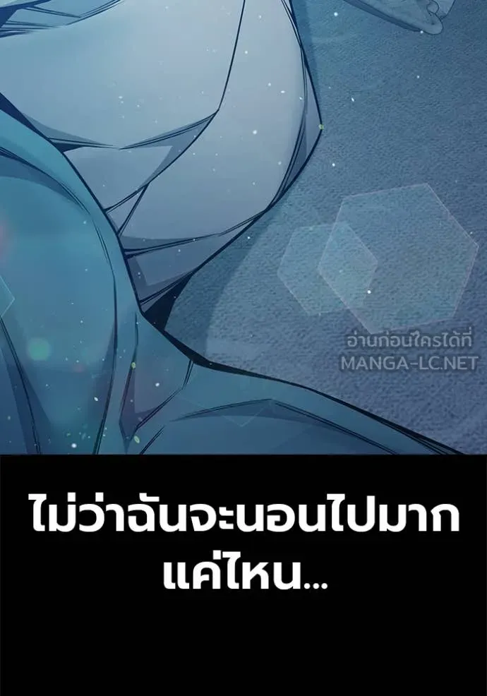 หน้า 204