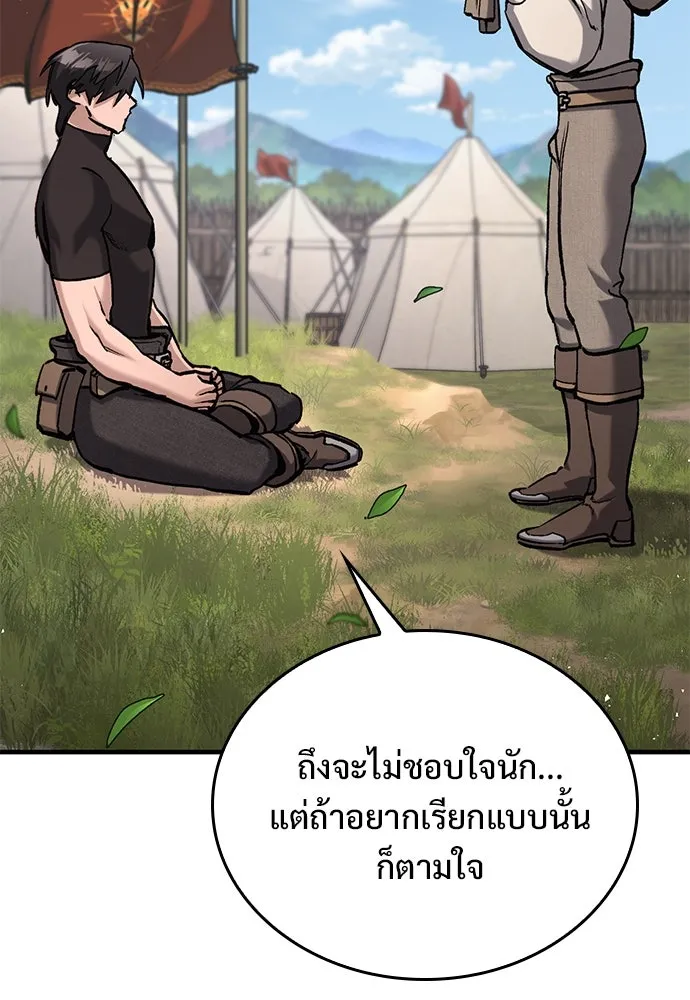 หน้า 119