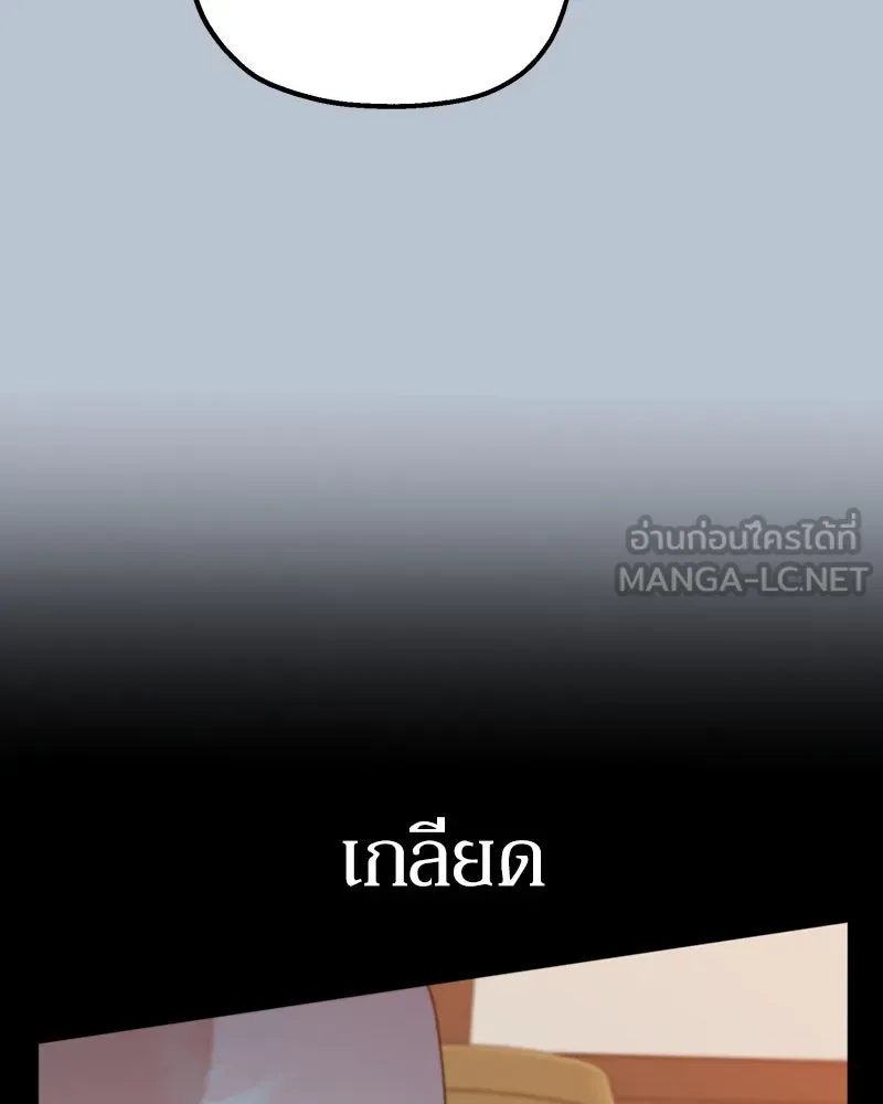 หน้า 123