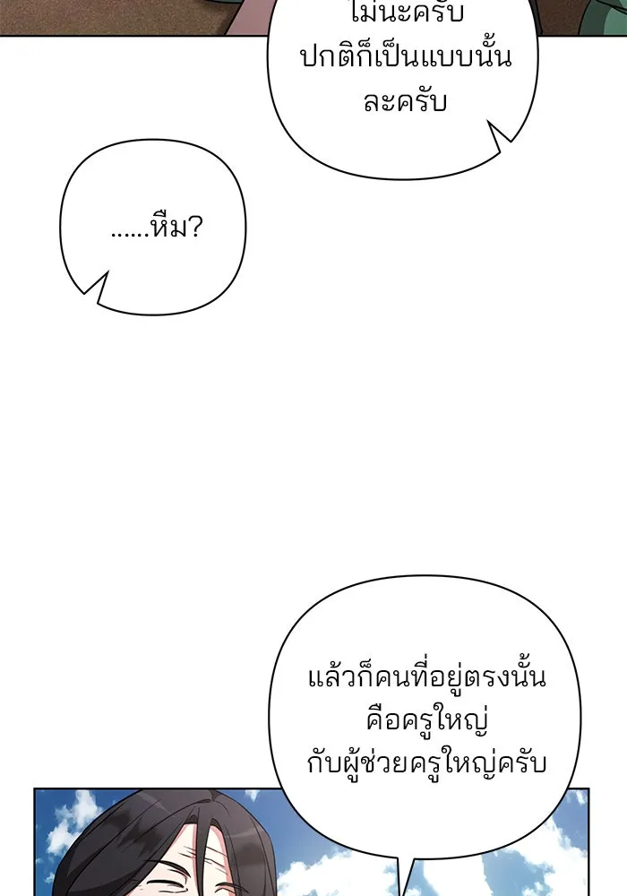 หน้า 121