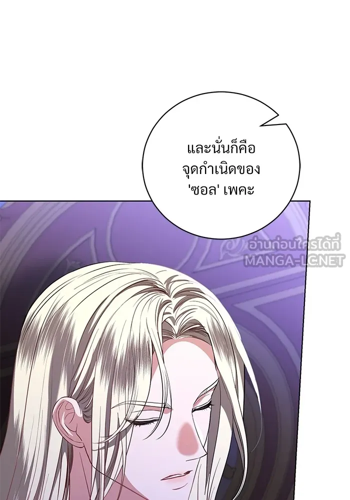 หน้า 105
