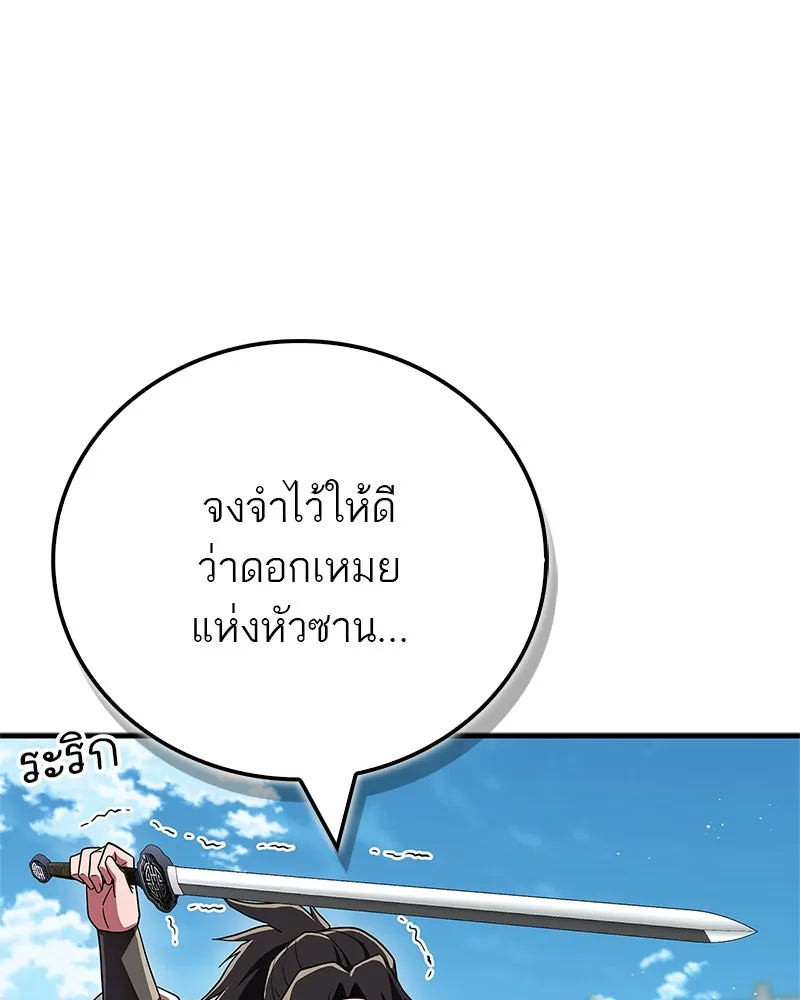 หน้า 101