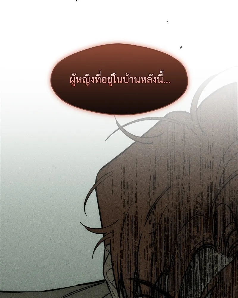 หน้า 119