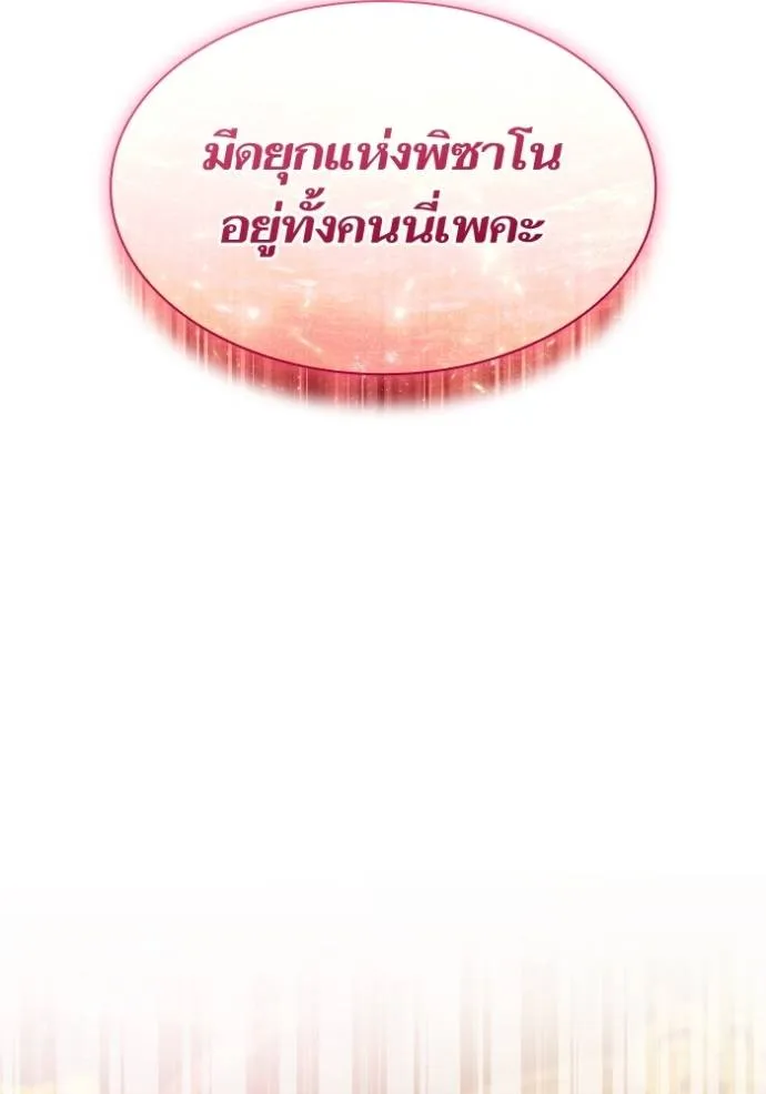 หน้า 107