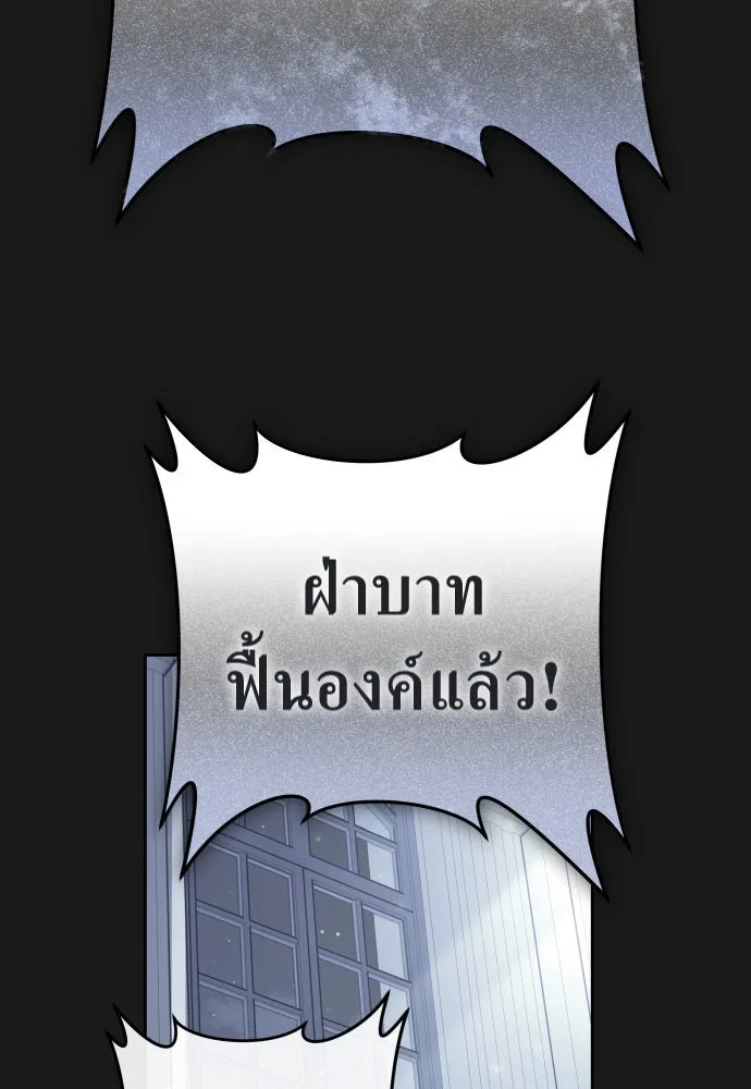 หน้า 146