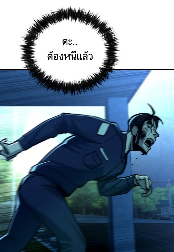 หน้า 170