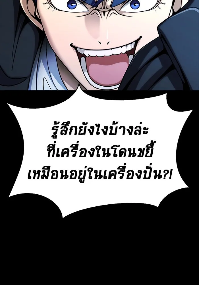 หน้า 169