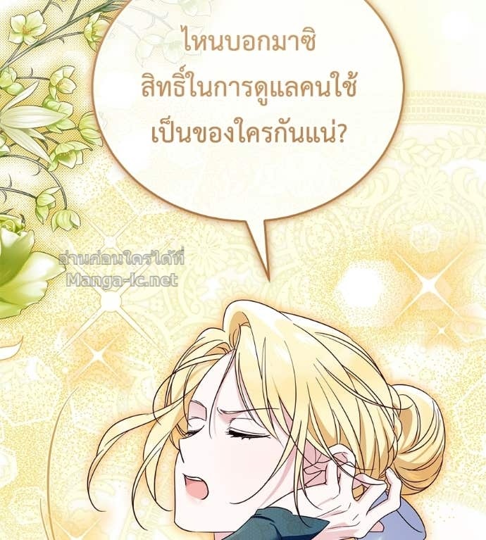 หน้า 96