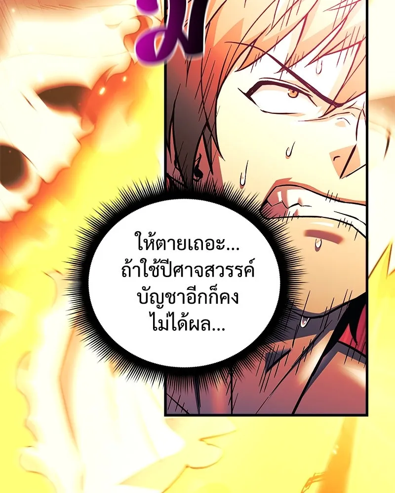 หน้า 103