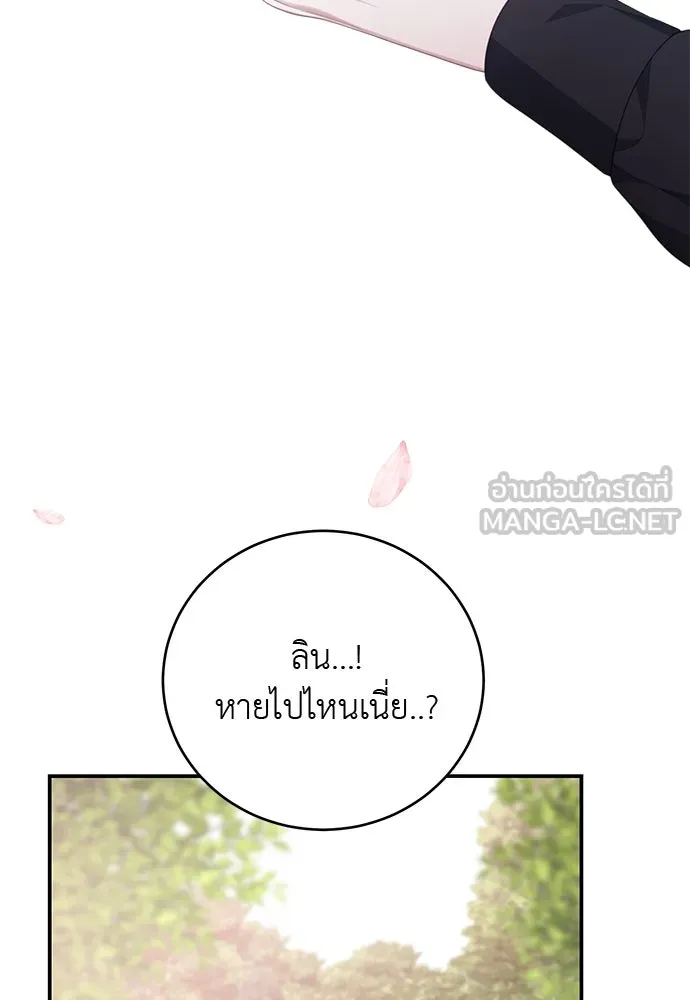 หน้า 105