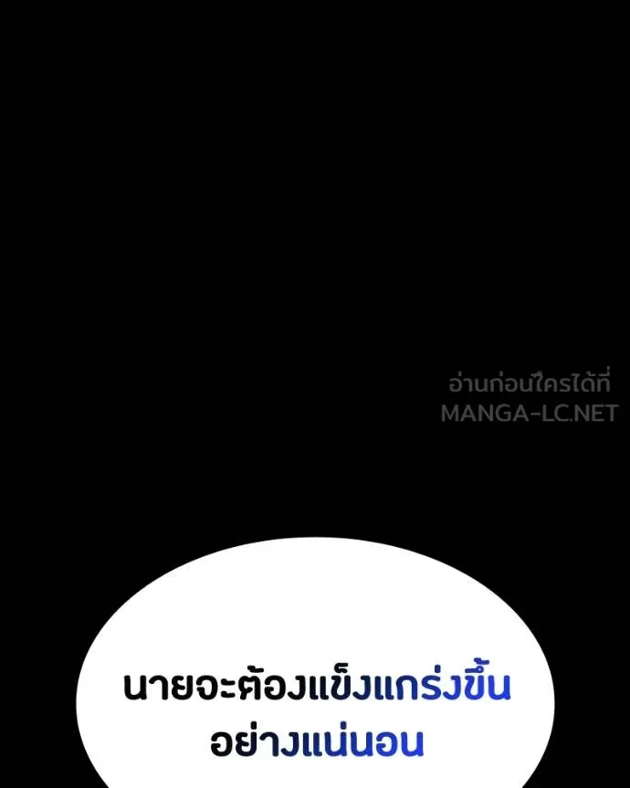 หน้า 116