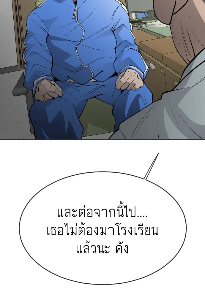 หน้า 98