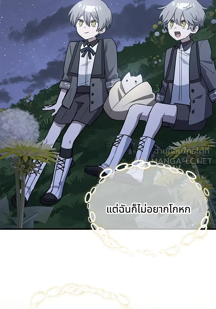 หน้า 96