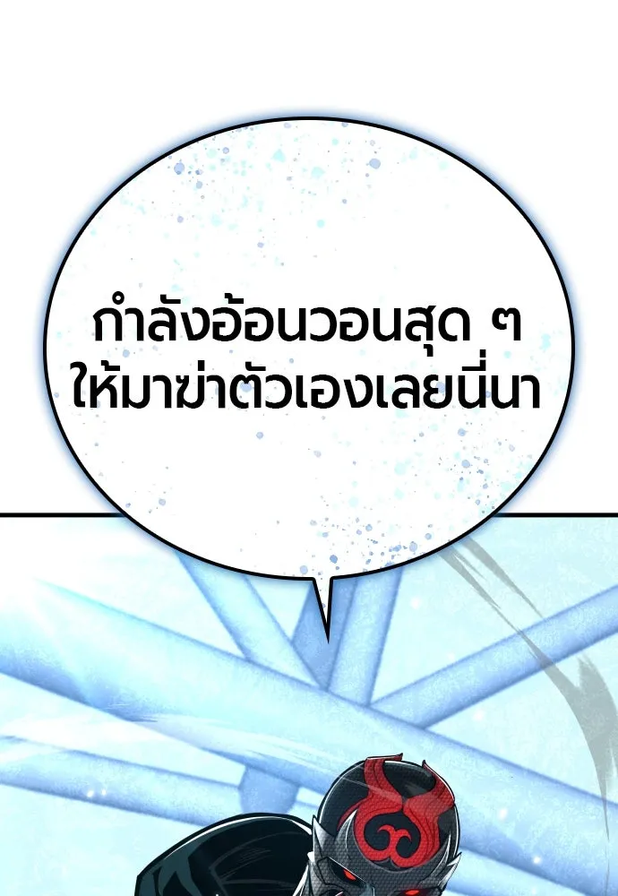 หน้า 175