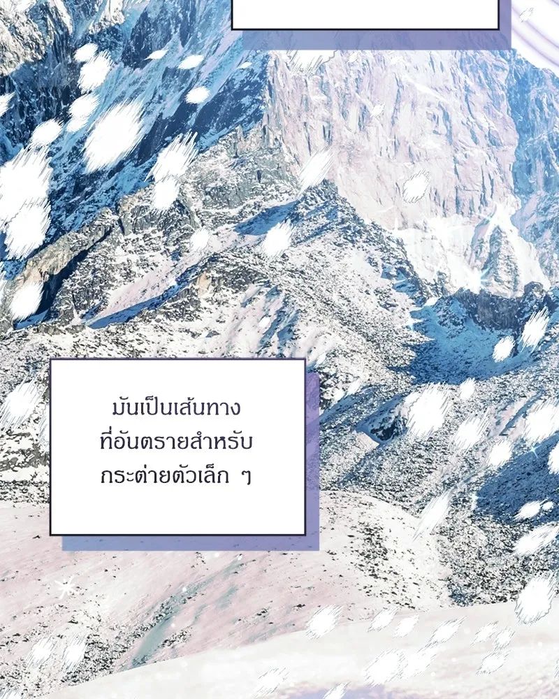 หน้า 127
